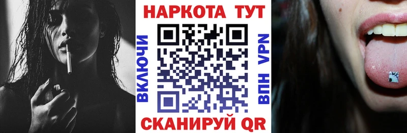  КОКАИН Апшеронск