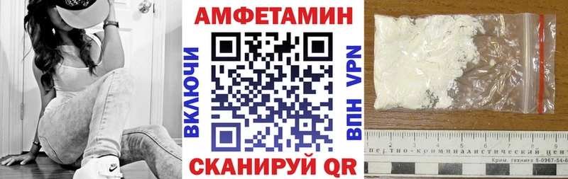 блэк спрут ССЫЛКА Апшеронск АМФ VHQ где продают