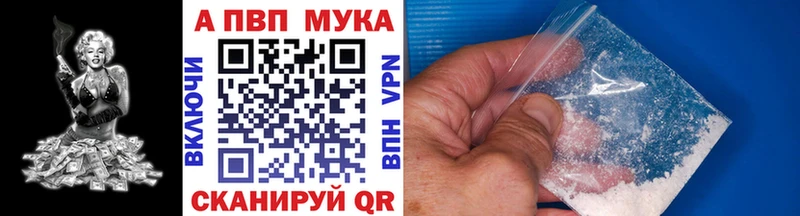 APVP Crystall  Апшеронск 