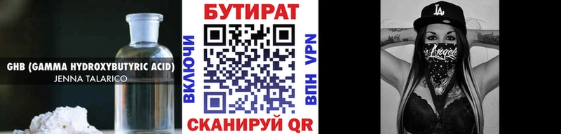 mega ССЫЛКА  Апшеронск  БУТИРАТ Butirat 