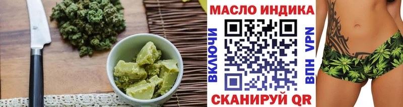 где купить наркотик  Апшеронск  Cannafood марихуана 