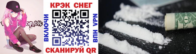 MEGA как войти  Апшеронск  Cocaine Columbia  купить  