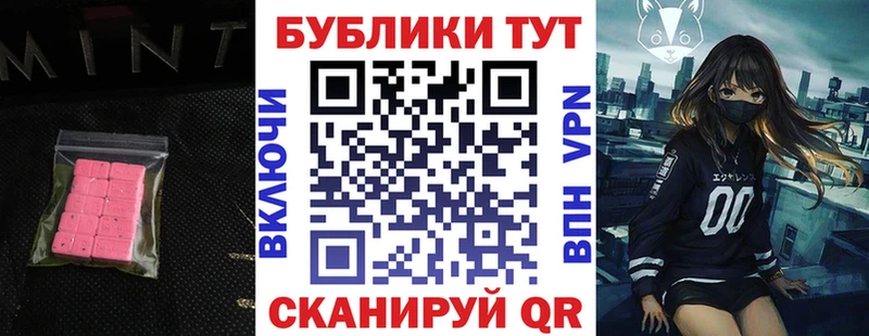 omg ссылка  Апшеронск  Ecstasy louis Vuitton 