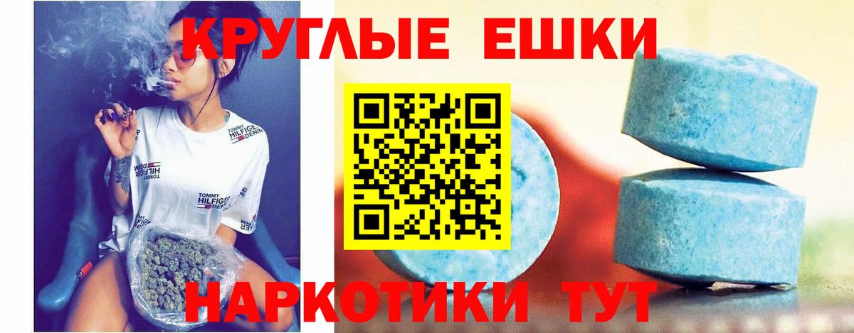 Апшеронск  мориарти какой сайт  Круглые  Вход с VPN  Ecstasy 300 mg 