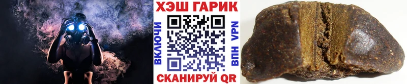 купить наркотики сайты Апшеронск ГАШ ice o lator