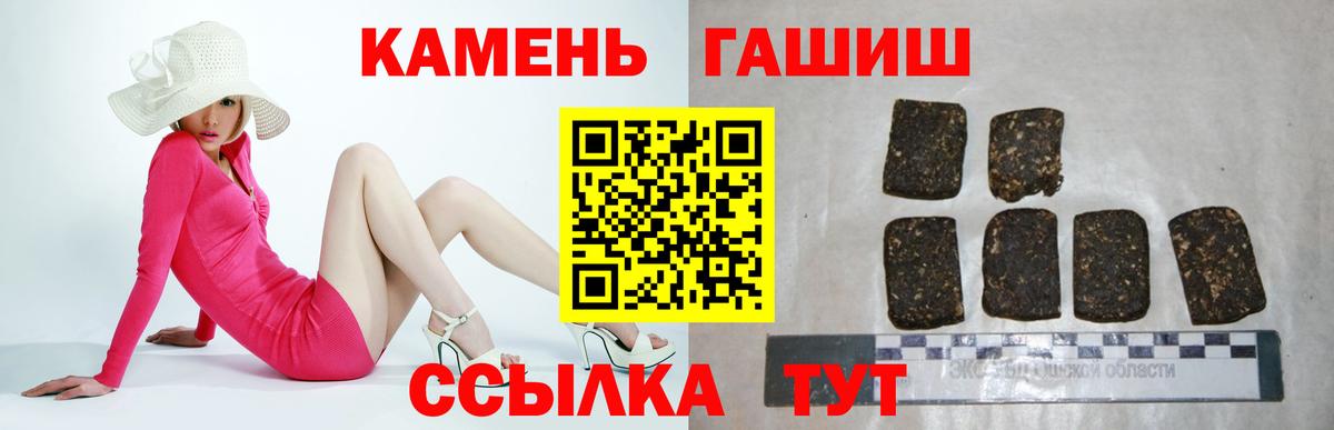 ГАШ Premium Апшеронск