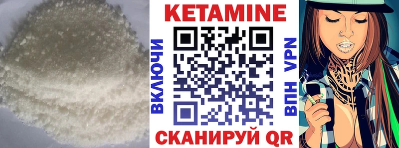 ОМГ ОМГ рабочий сайт  Апшеронск  Кетамин VHQ  цена  