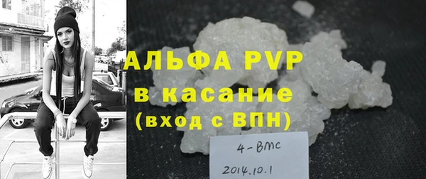 скорость mdpv Алексеевка