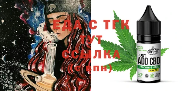 прущие грибы Алзамай