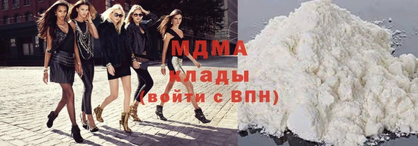 скорость mdpv Алексеевка