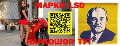 марки nbome Азнакаево