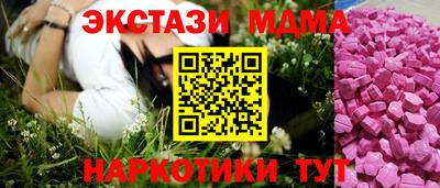 гидропоника Абинск