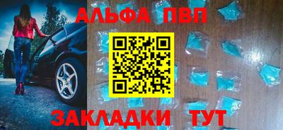 марки nbome Азнакаево