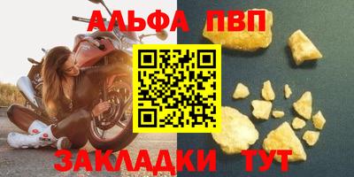 марки nbome Азнакаево