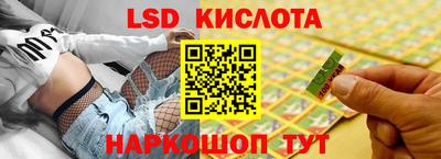 гидропоника Абинск