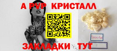 марки nbome Азнакаево