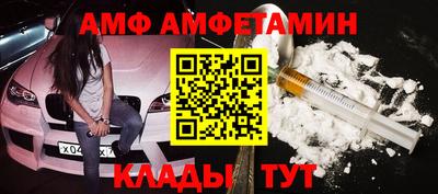 гидропоника Абинск