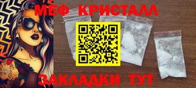 марки nbome Азнакаево