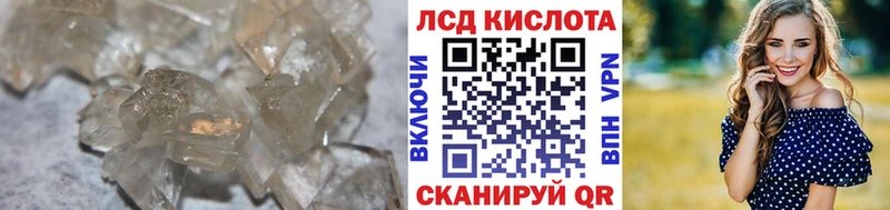 ЛСД экстази ecstasy  хочу наркоту  Апшеронск 