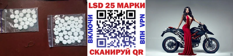 ЛСД экстази ecstasy Апшеронск