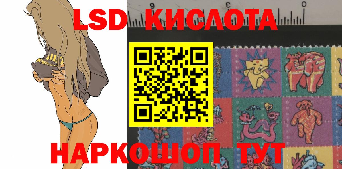 мориарти Telegram  Вход с VPN  Апшеронск  ЛСД экстази кислота 