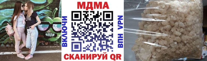 MDMA Molly закладка Апшеронск