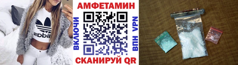 МЕТАМФЕТАМИН мет  блэк спрут вход  Апшеронск 