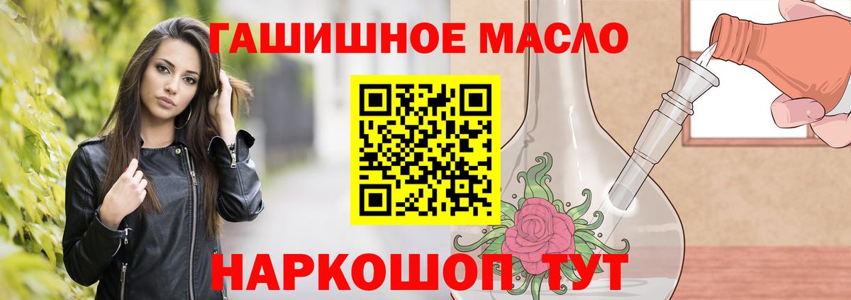 Марки ЛСД  Вход с VPN  НБОМе  Меф  Апшеронск  Кокаин 