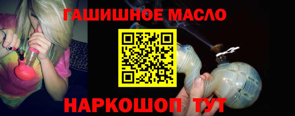 Дистиллят ТГК вейп Апшеронск