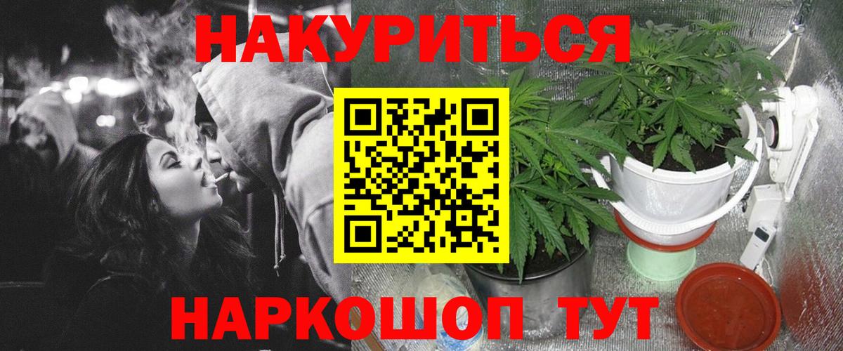 Шишки марихуана Amnesia  Каннабис гибрид  Апшеронск  Вход с VPN 